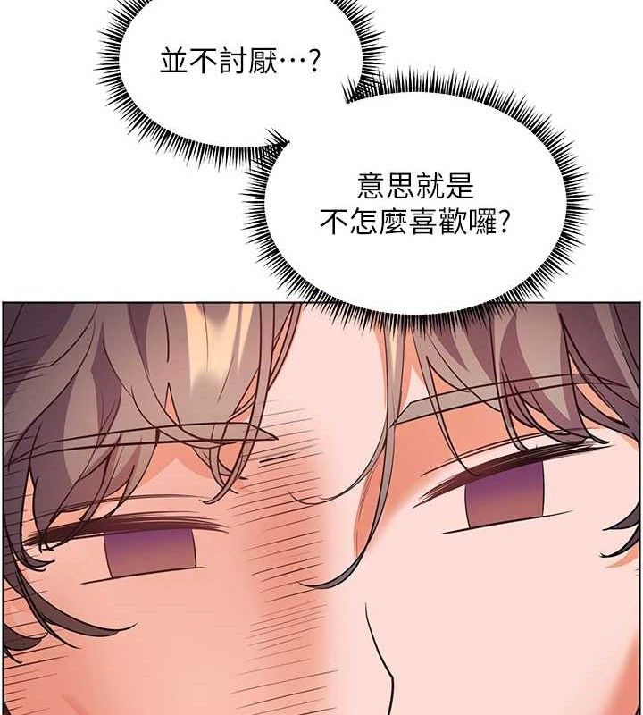 老师的亲密指导