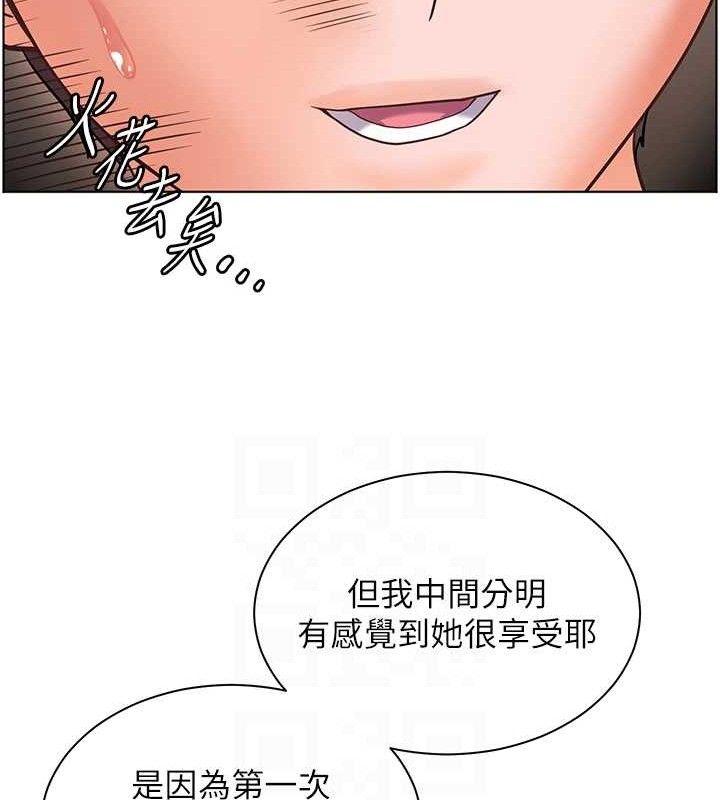 老师的亲密指导