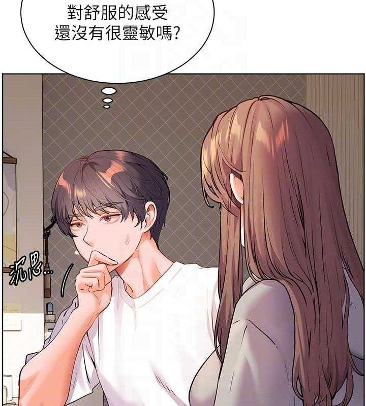 老师的亲密指导