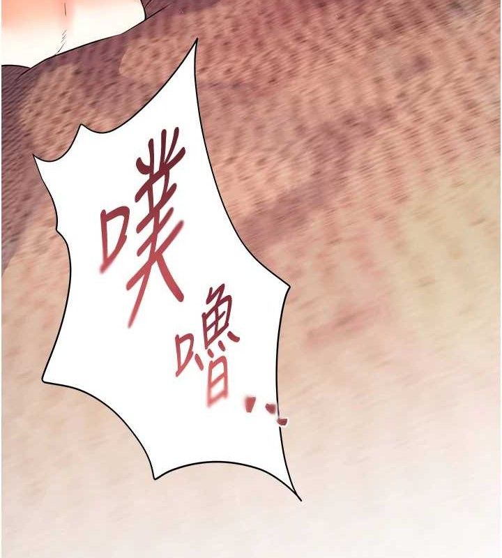 老师的亲密指导