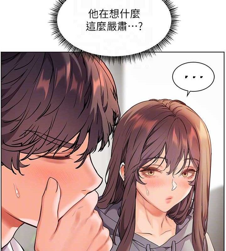 老师的亲密指导