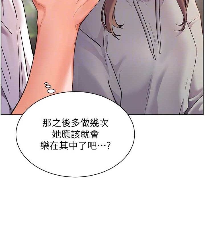 老师的亲密指导