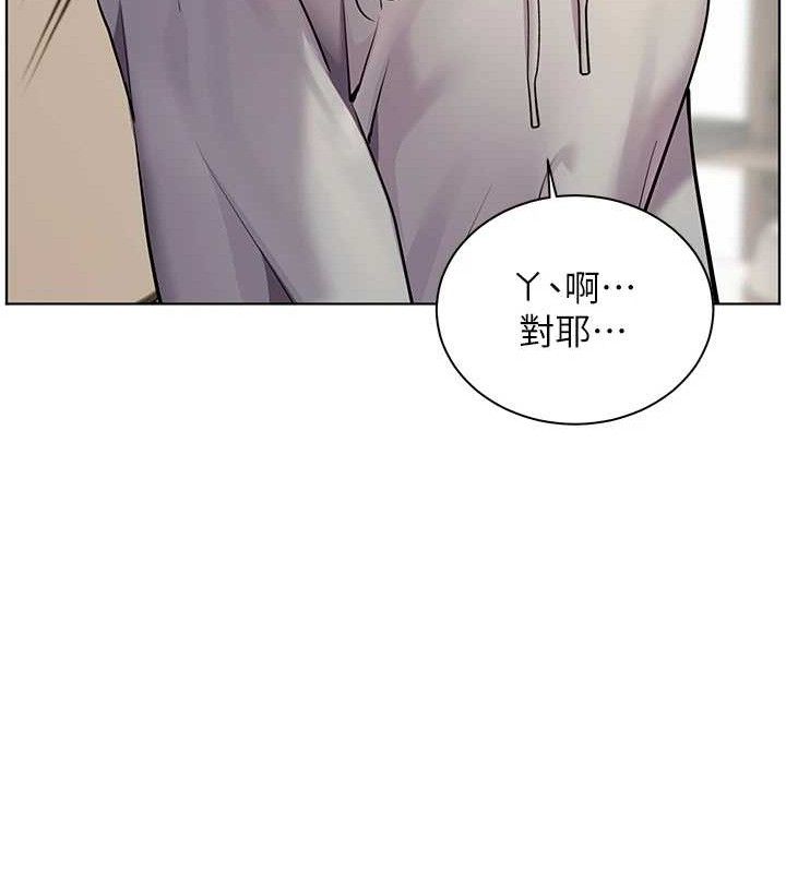 老师的亲密指导