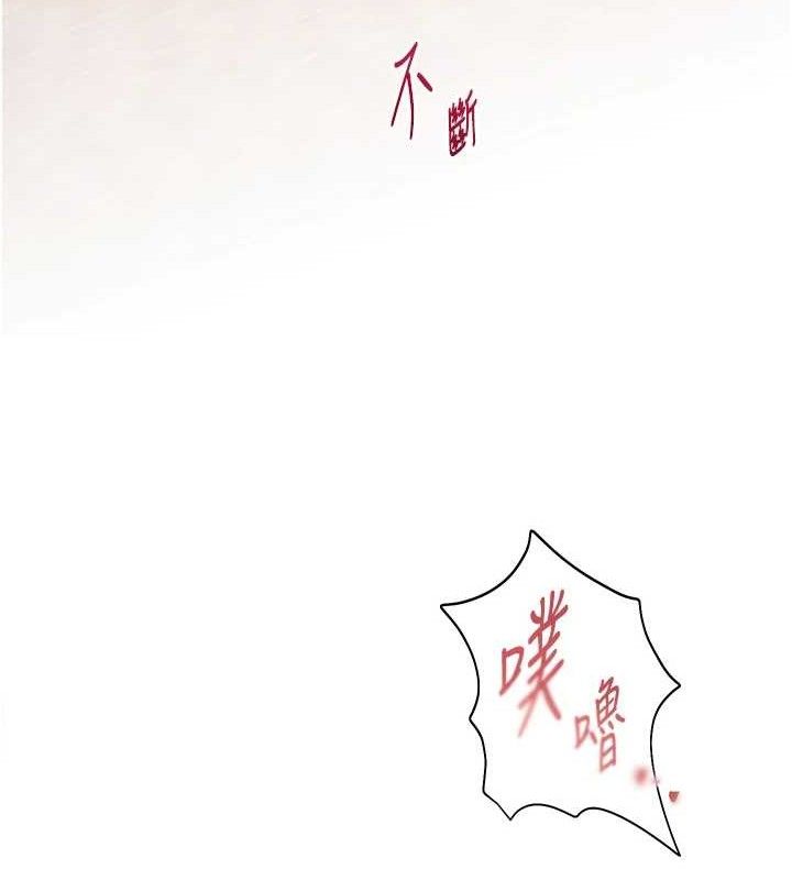 老师的亲密指导