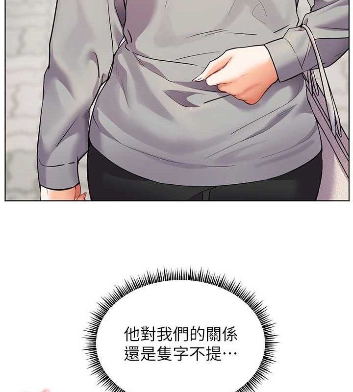 老师的亲密指导