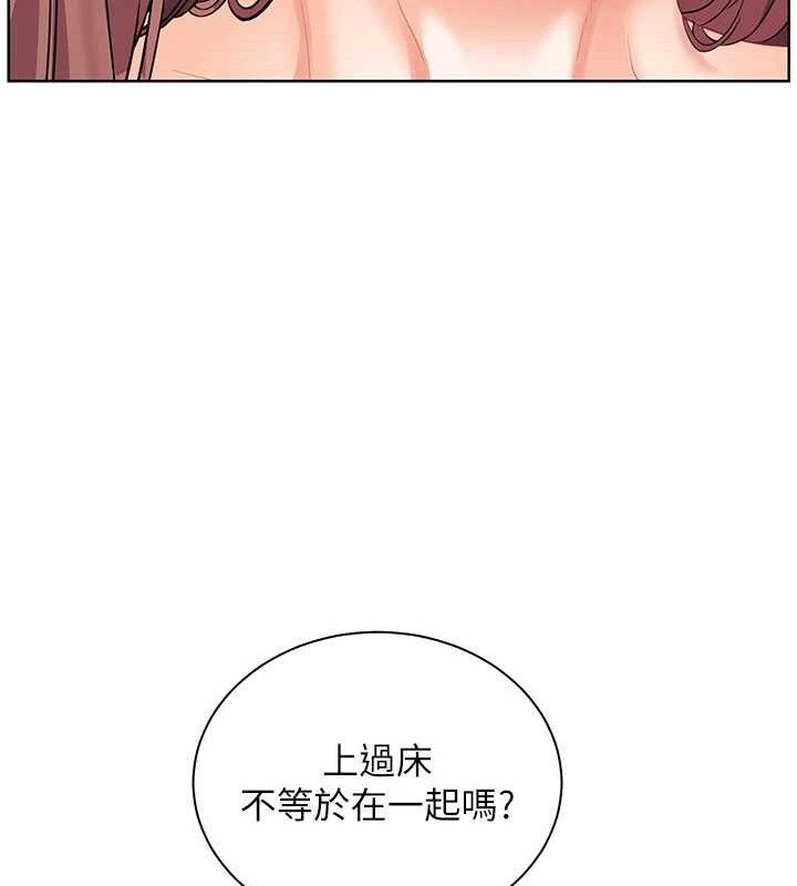 老师的亲密指导