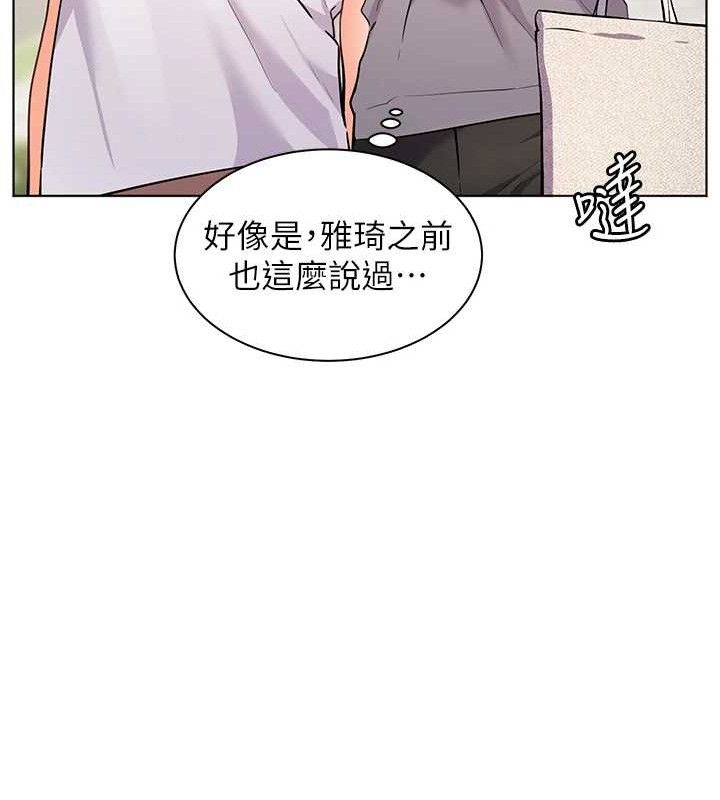 老师的亲密指导
