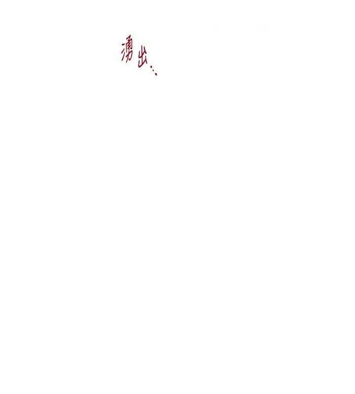 老师的亲密指导