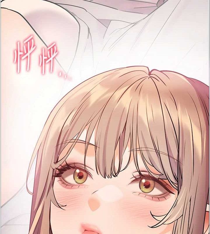 老师的亲密指导