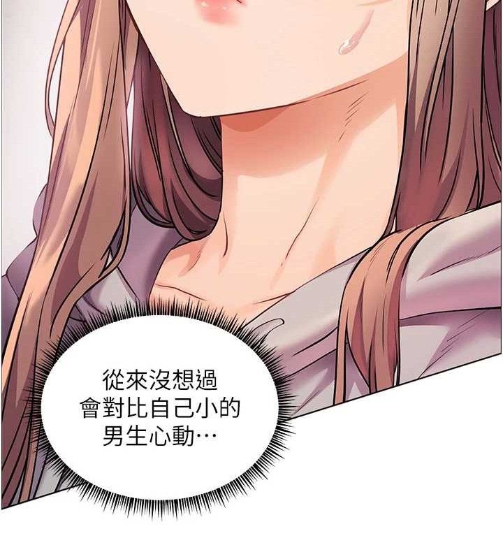 老师的亲密指导