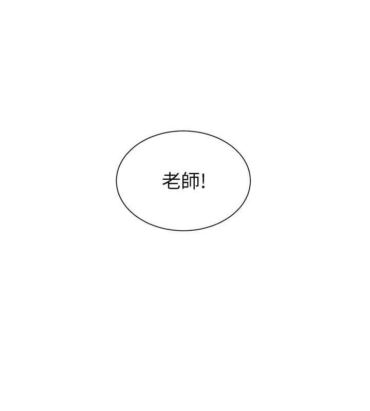 老师的亲密指导