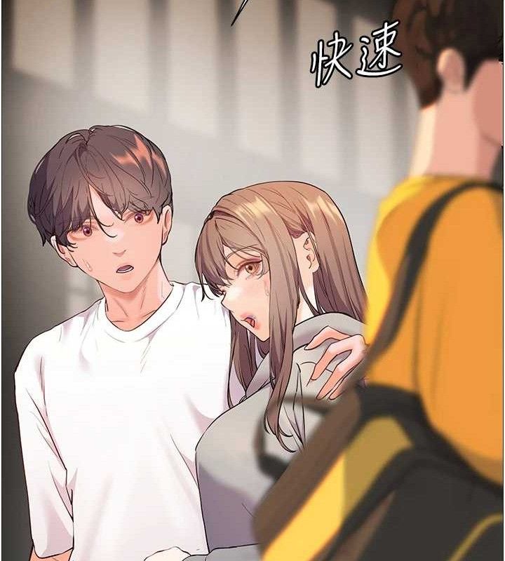 老师的亲密指导