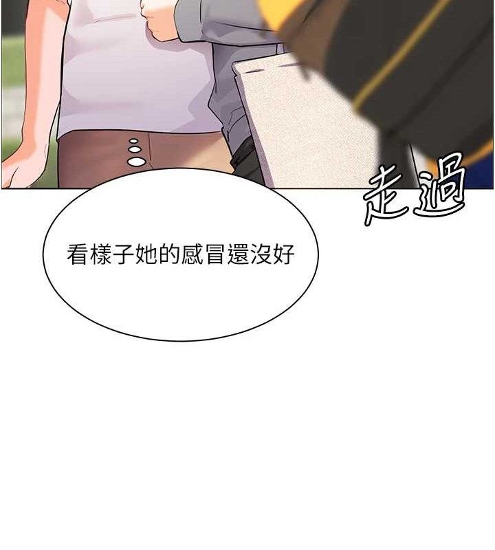 老师的亲密指导