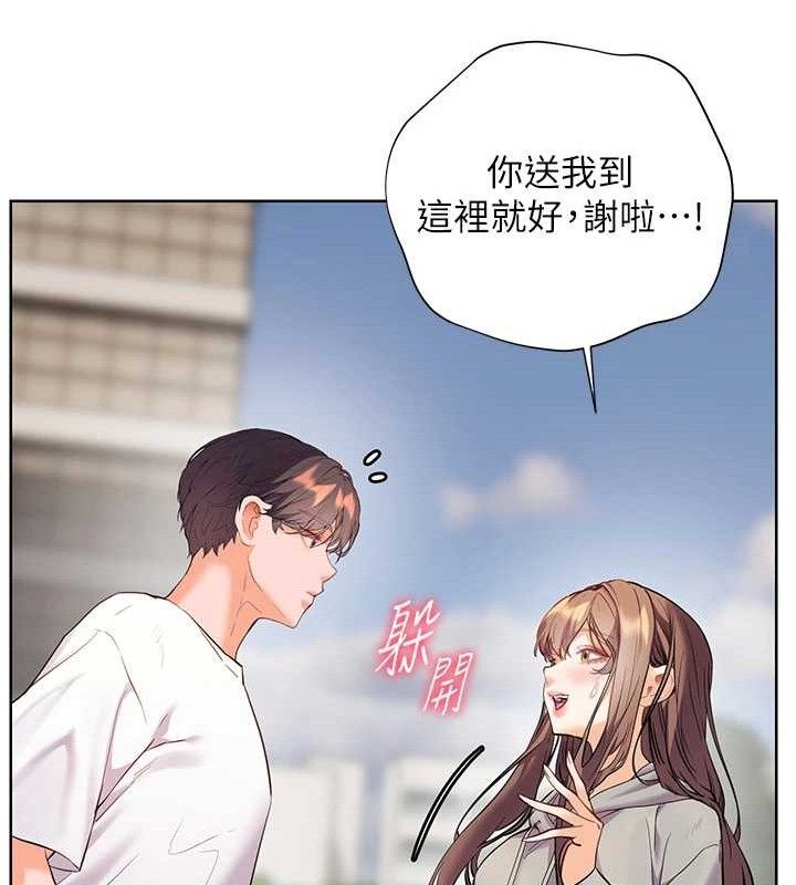 老师的亲密指导