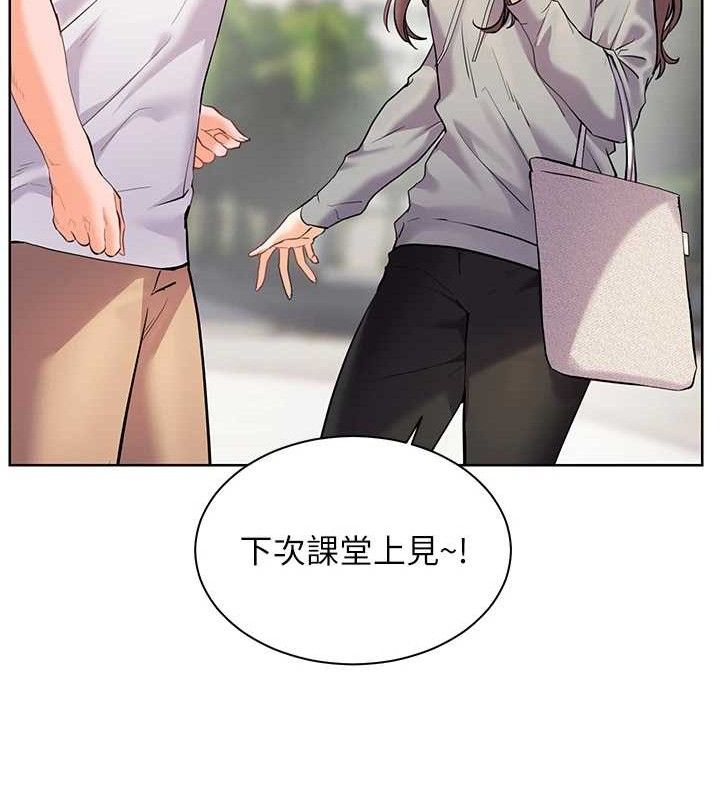 老师的亲密指导
