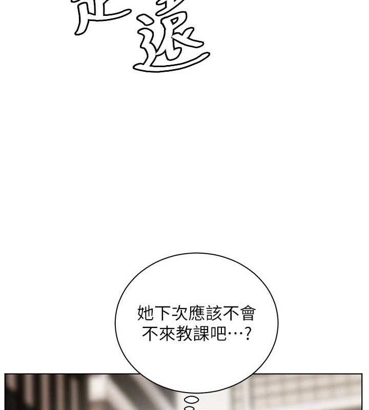 老师的亲密指导