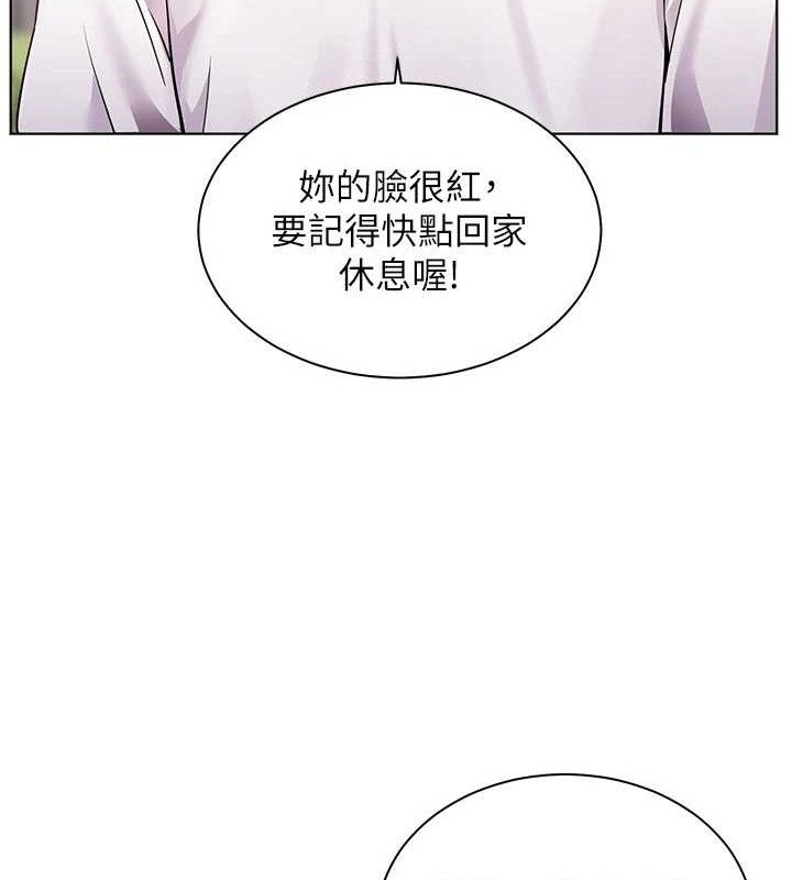 老师的亲密指导