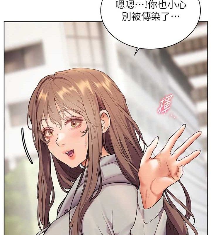 老师的亲密指导