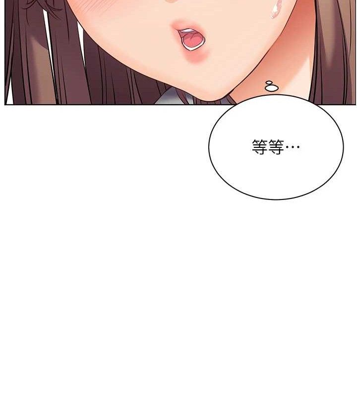 老师的亲密指导