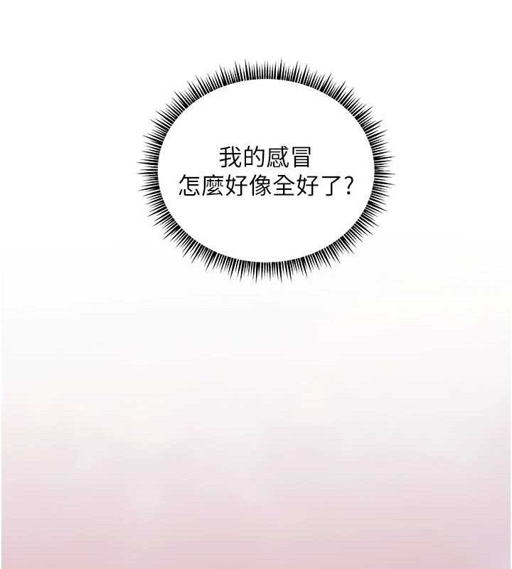 老师的亲密指导