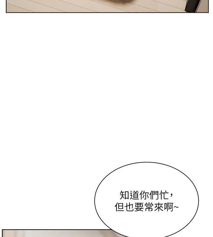 老师的亲密指导
