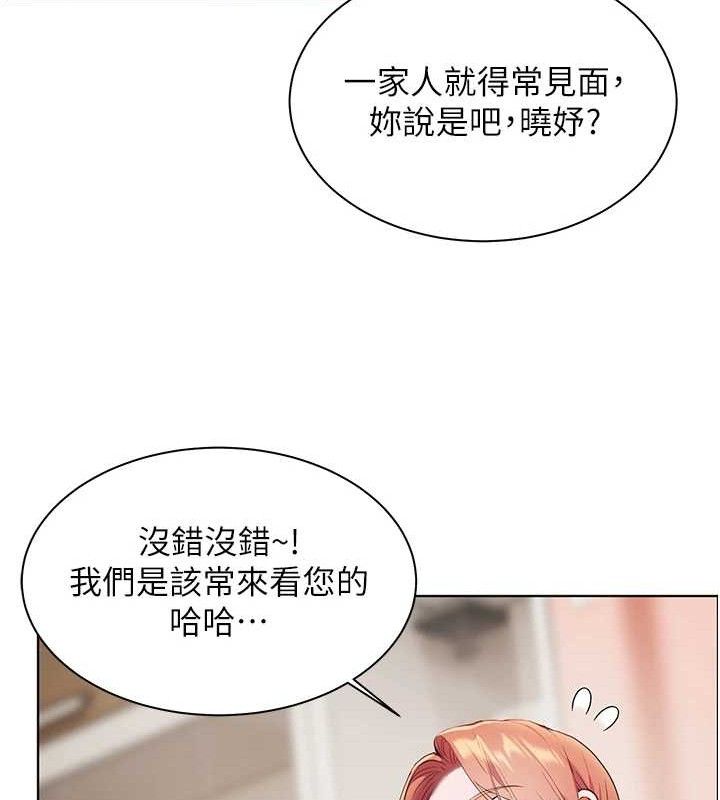 老师的亲密指导