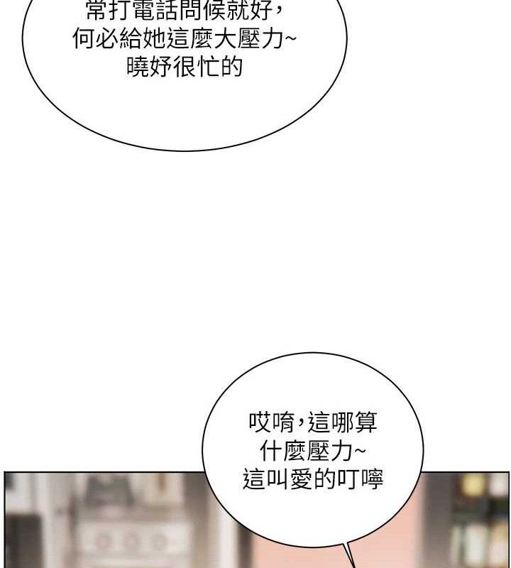 老师的亲密指导