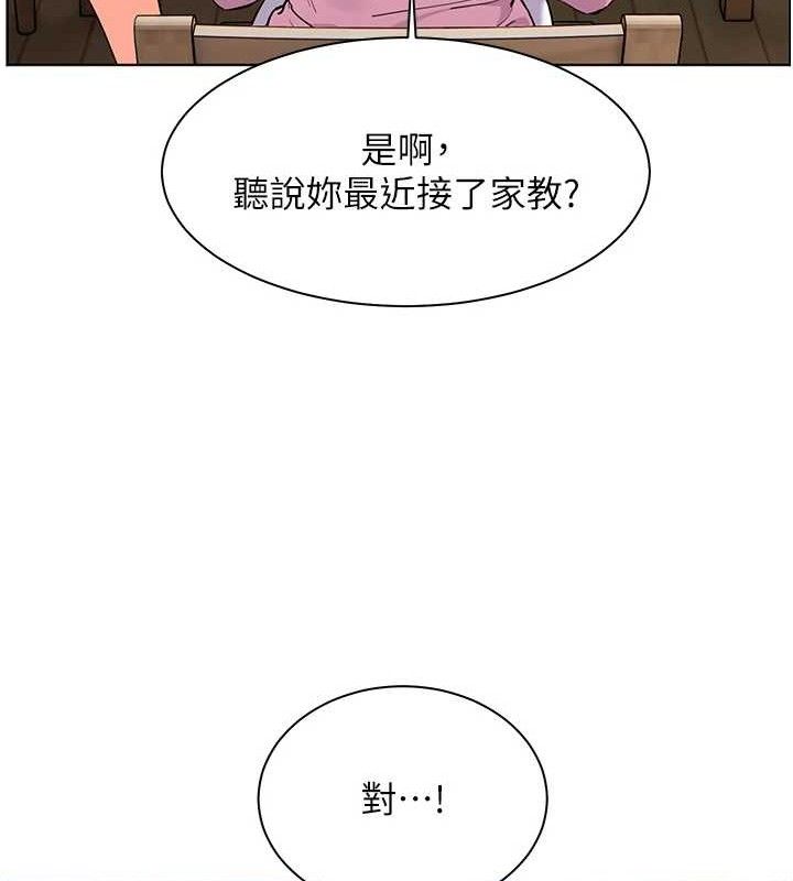 老师的亲密指导