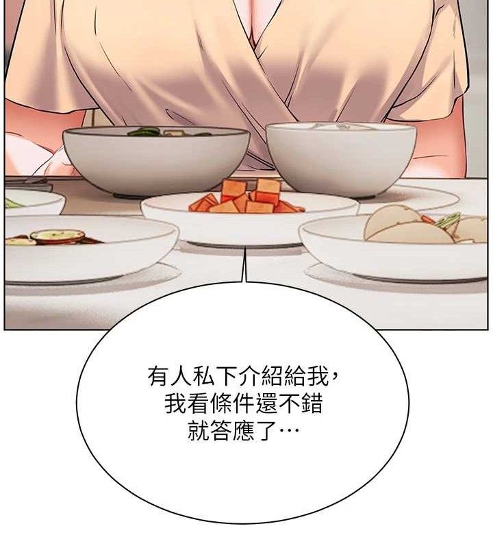 老师的亲密指导