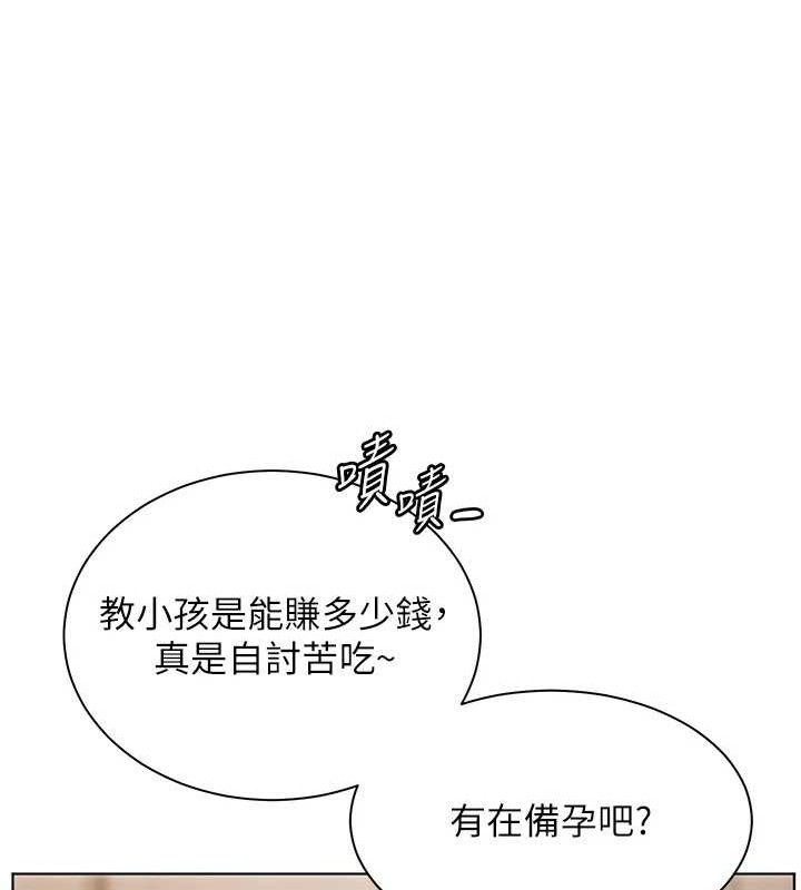老师的亲密指导