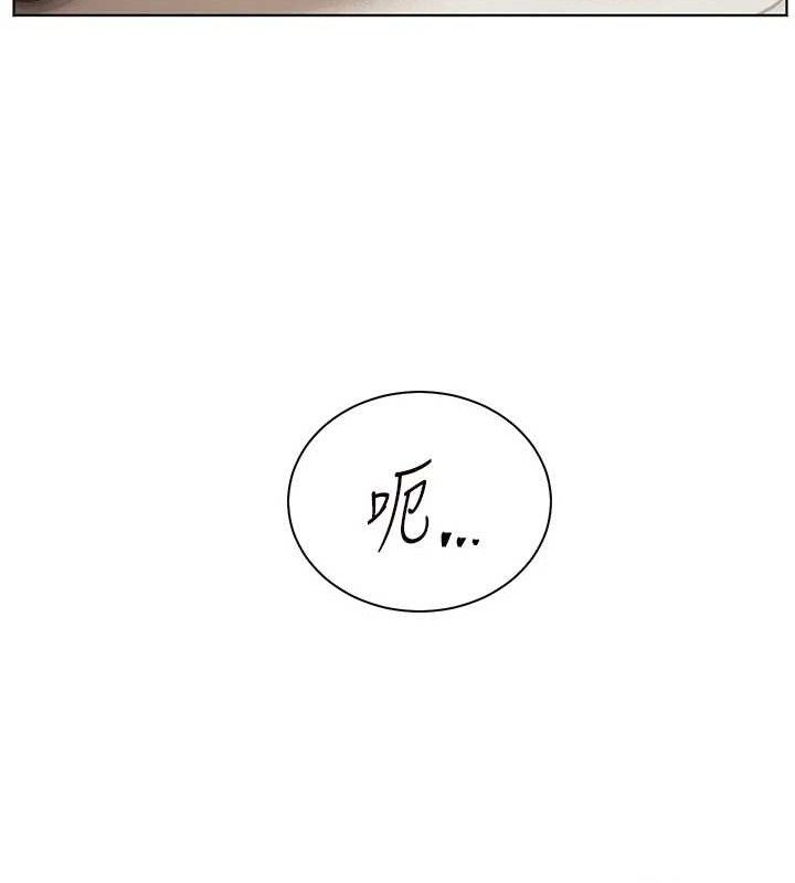 老师的亲密指导
