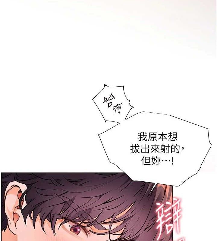 老师的亲密指导