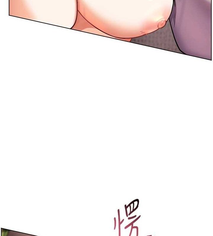 老师的亲密指导