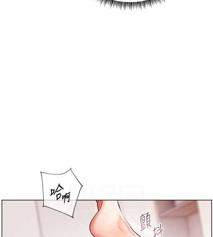 老师的亲密指导