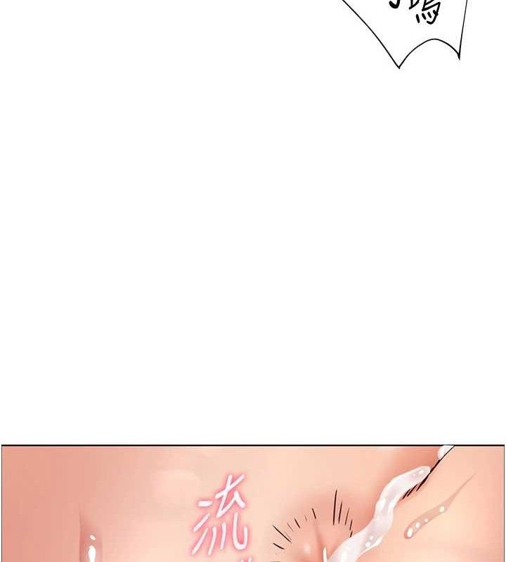 老师的亲密指导