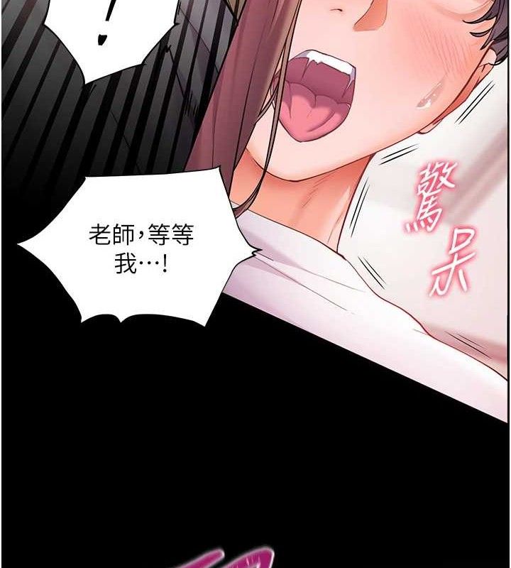 老师的亲密指导