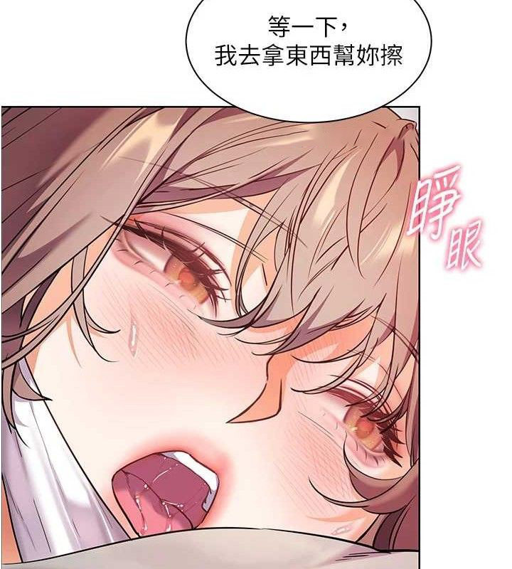 老师的亲密指导