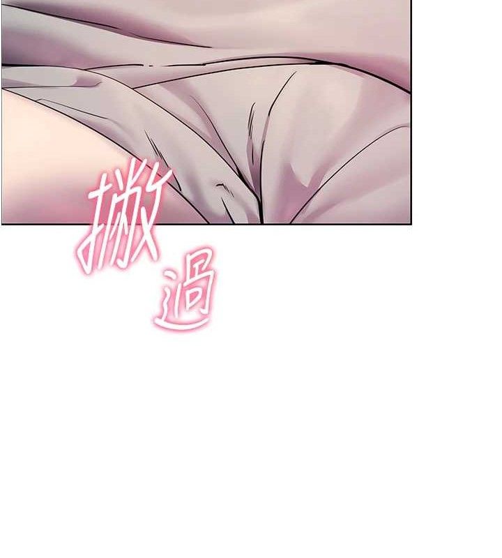 老师的亲密指导