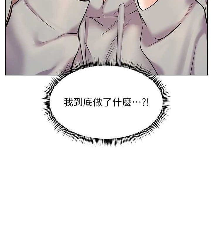 老师的亲密指导