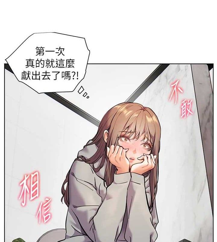 老师的亲密指导