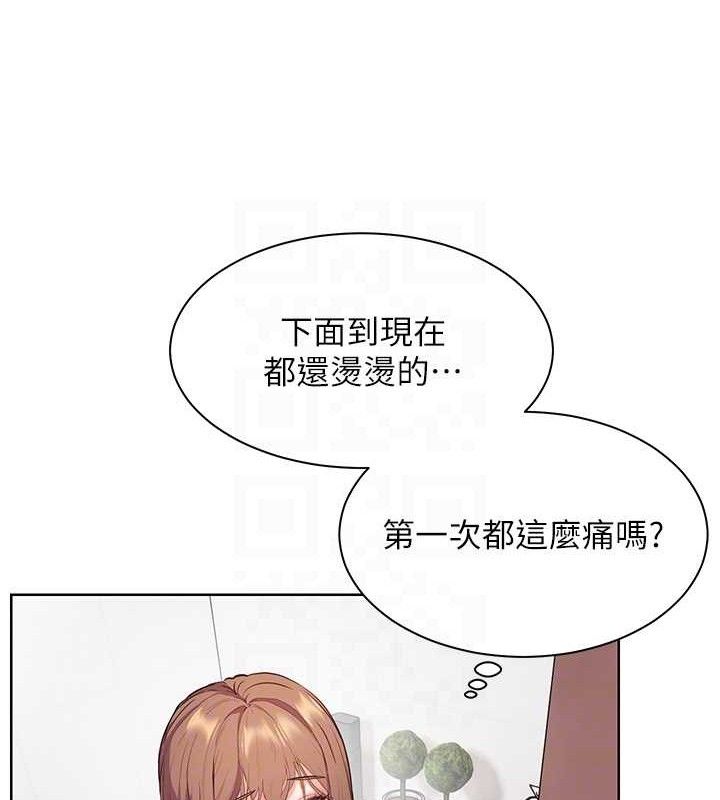 老师的亲密指导