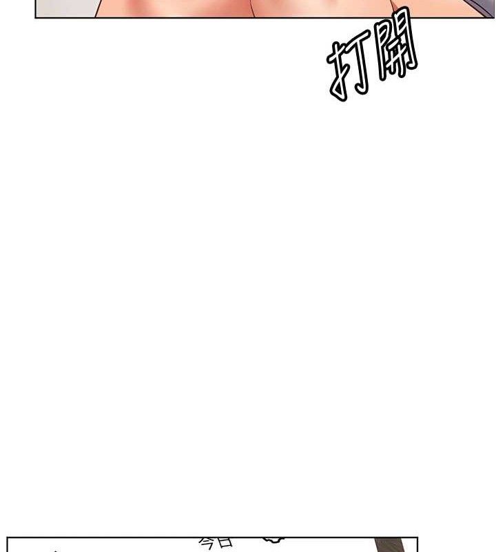 老师的亲密指导