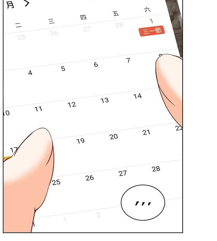 老师的亲密指导