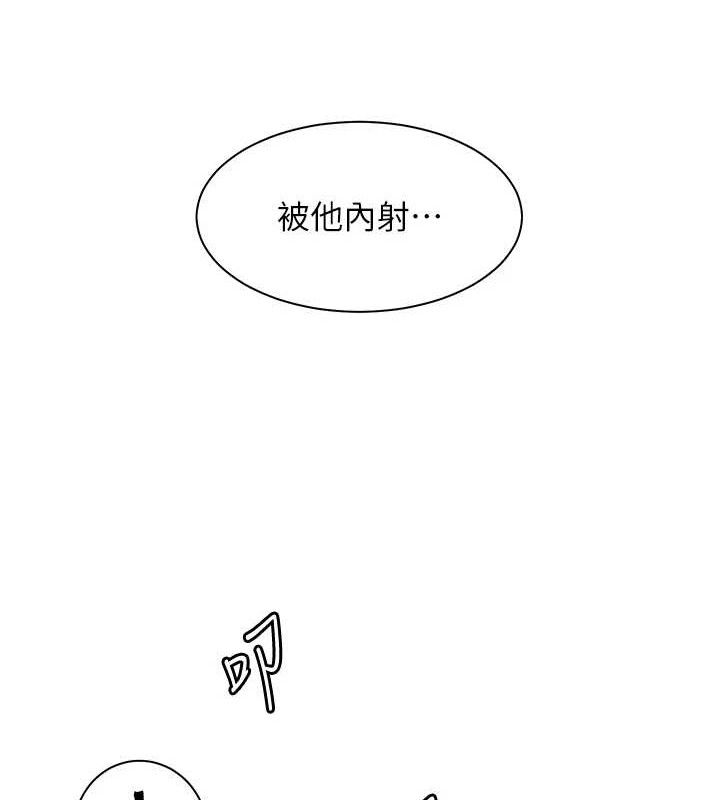 老师的亲密指导