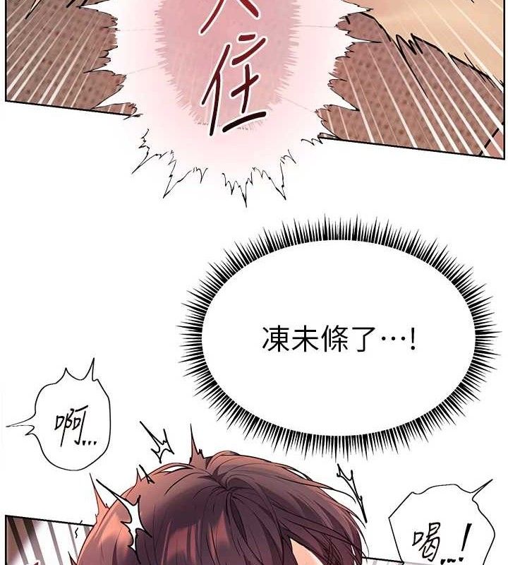 老师的亲密指导