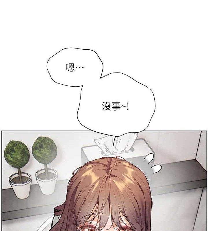 老师的亲密指导