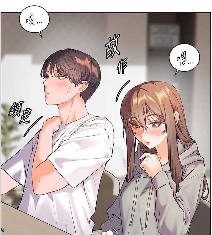 老师的亲密指导