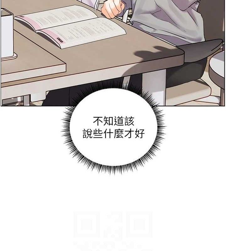 老师的亲密指导