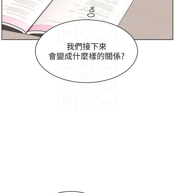 老师的亲密指导