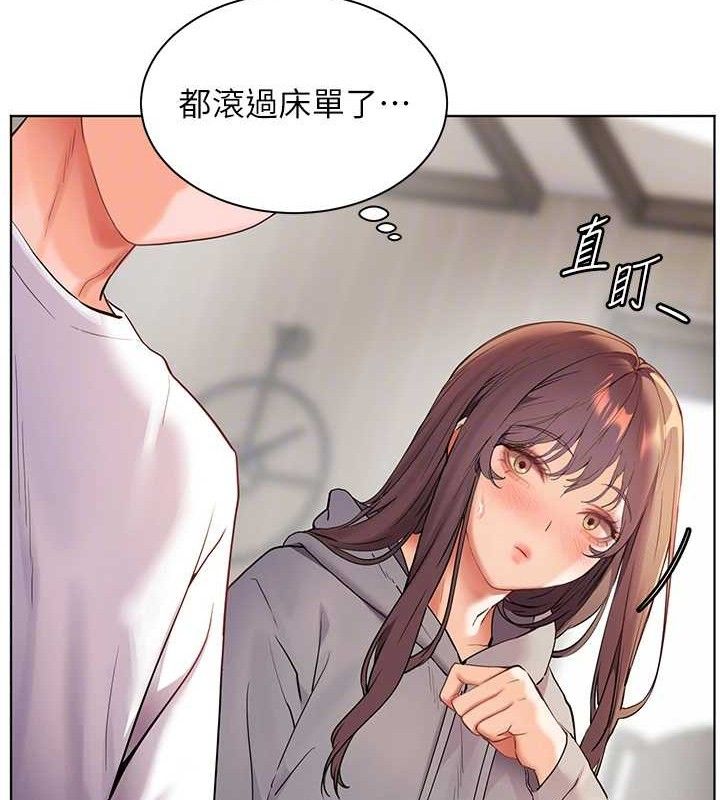 老师的亲密指导